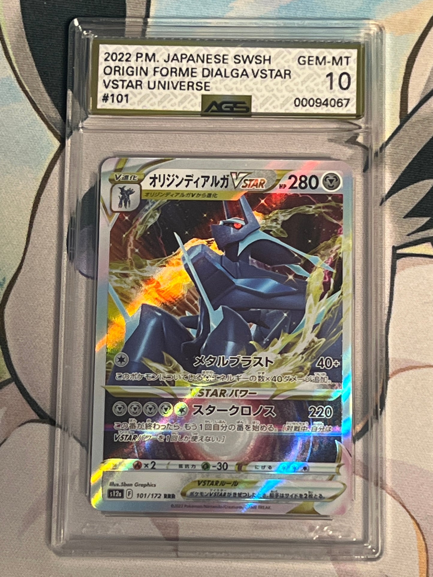 2022 Pokemon Origin Forme Dialga Vstar - Japanese - Ultra Rare - Holo - Graded AGS 10 - #101