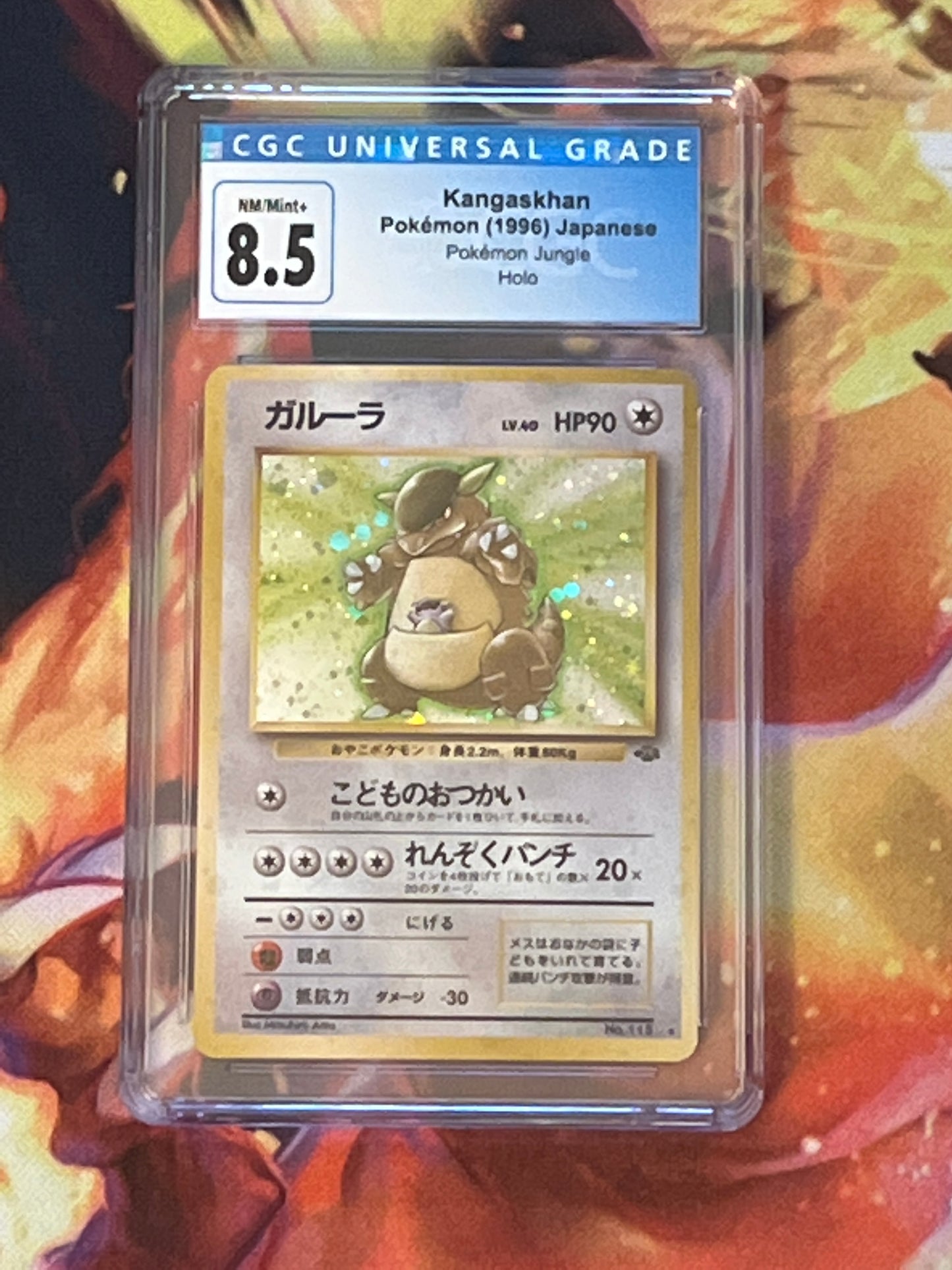 1996 Pokemon Kangaskhan - Japanese - Holo Rare - Graded CGC 8.5 - #115