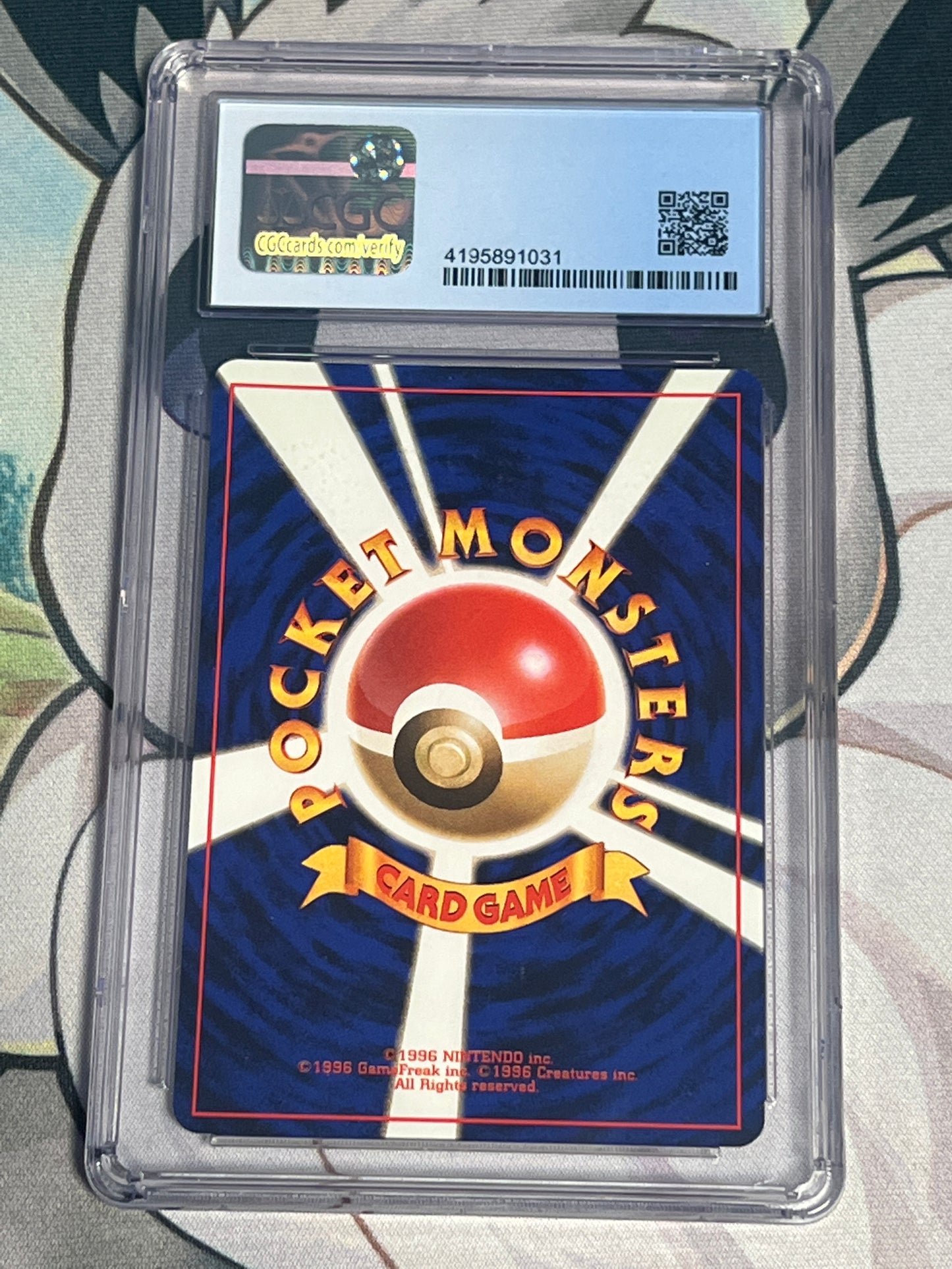 2000 Pokemon Azumarill - Japanese - Holo Rare - Graded CGC 9 - #184