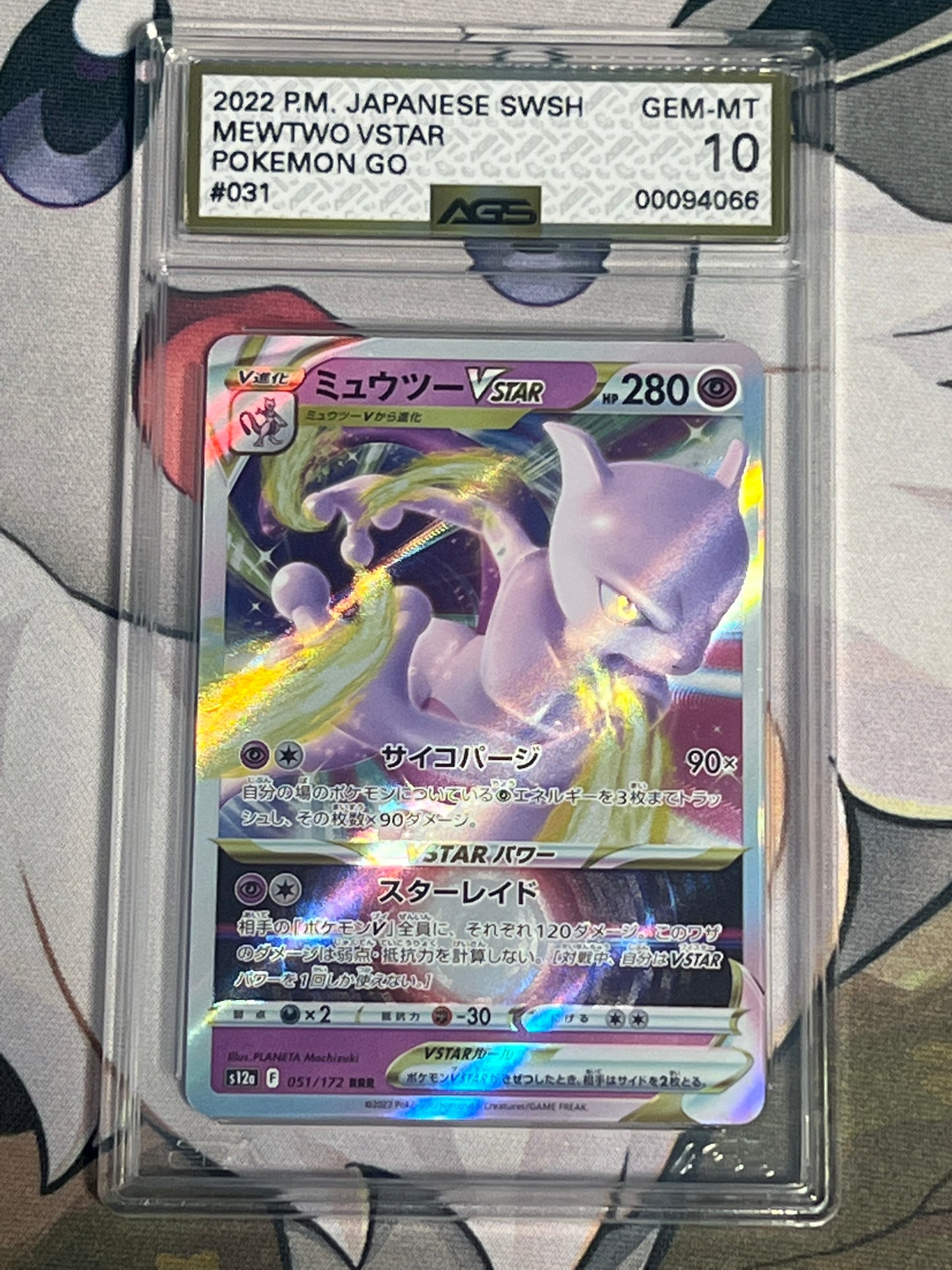 2022 Pokemon Mewtwo Vstar - Japanese - Ultra Rare - Holo - Graded AGS 10 - #031