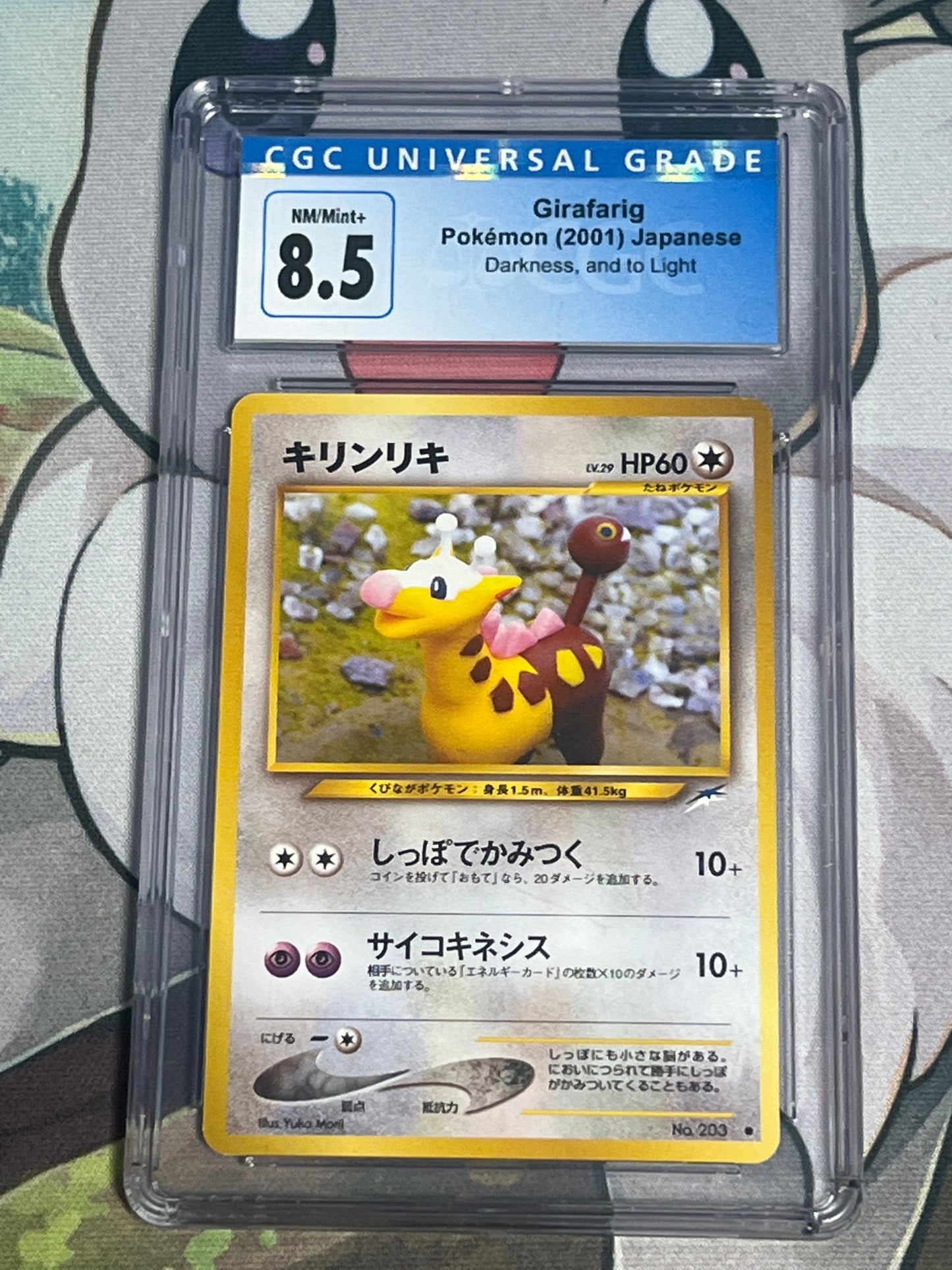 2001 Pokemon Girafarig - Japanese - Non-Holo - Graded CGC 8.5 - #203