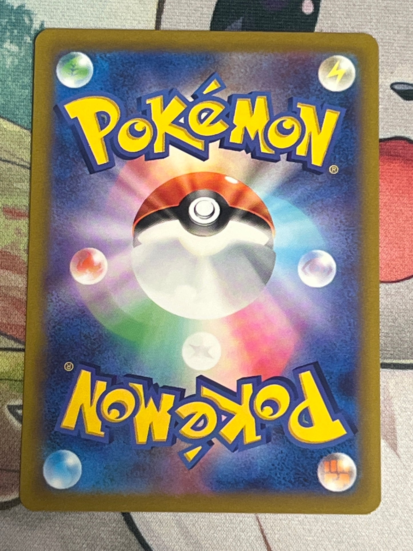 2022 Pokemon - Simisear Vstar - Japanese Ultra Rare - #214