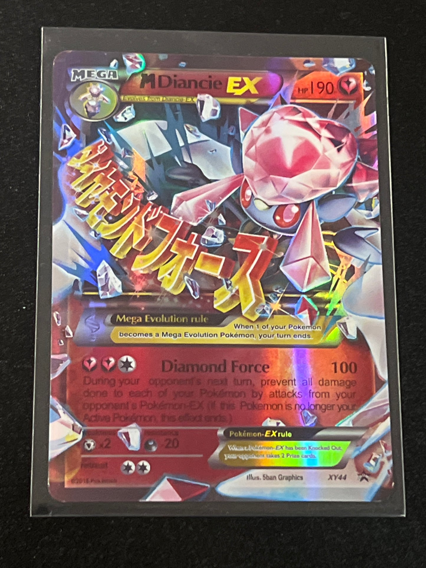 2016 Pokemon M DIANCIE EX - Holo - #XY44