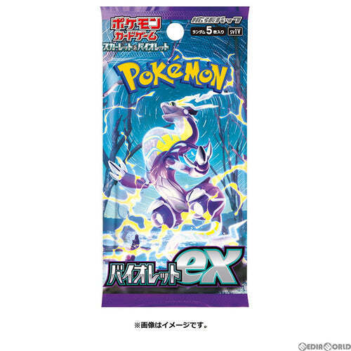 2023 Pokemon Japanese Violet - Single Pack
