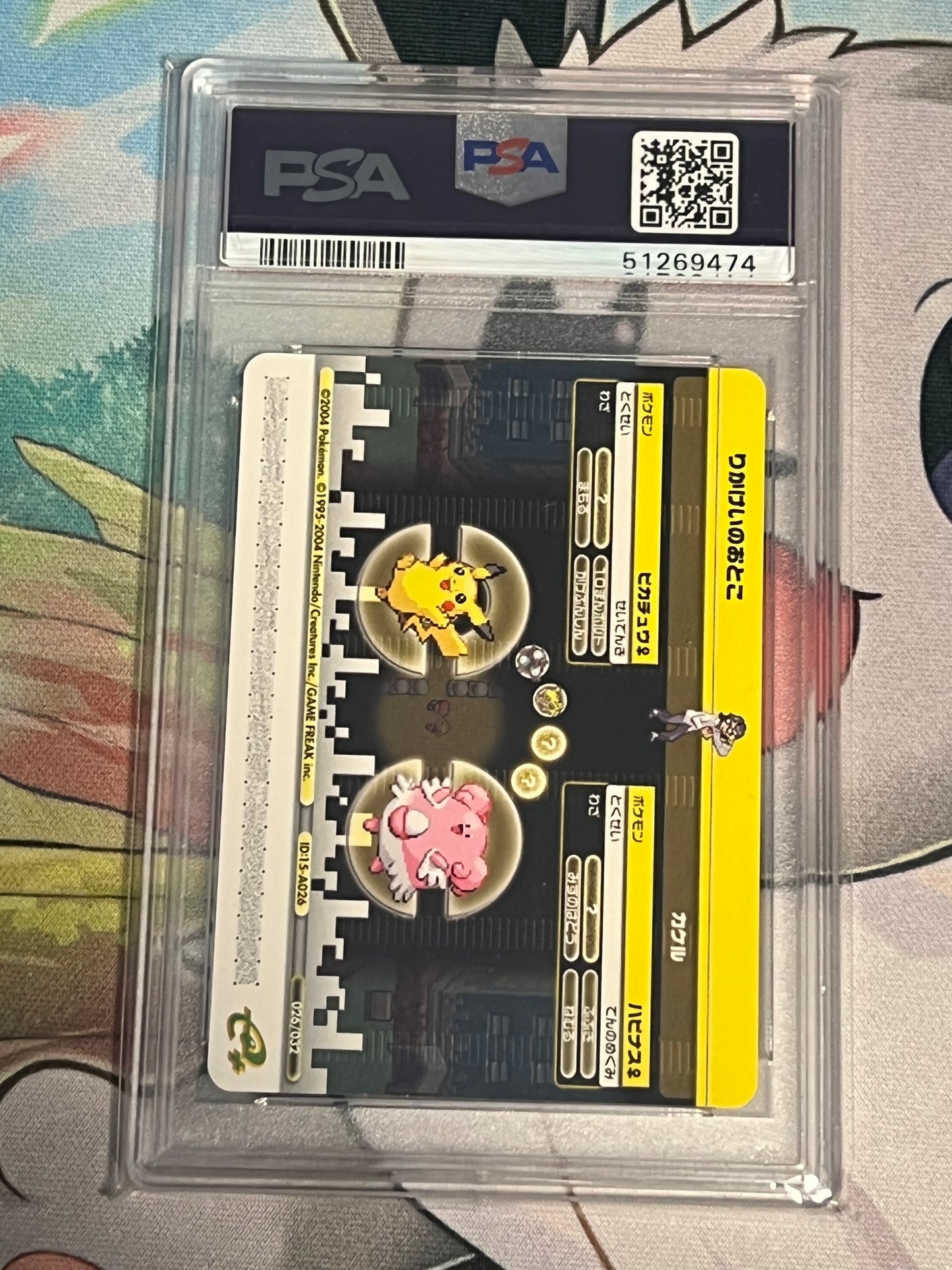 2004 Pokemon Super Nerd Owen = Pikachu (Yellow) - Non-Holo  - PSA 5 - #A026