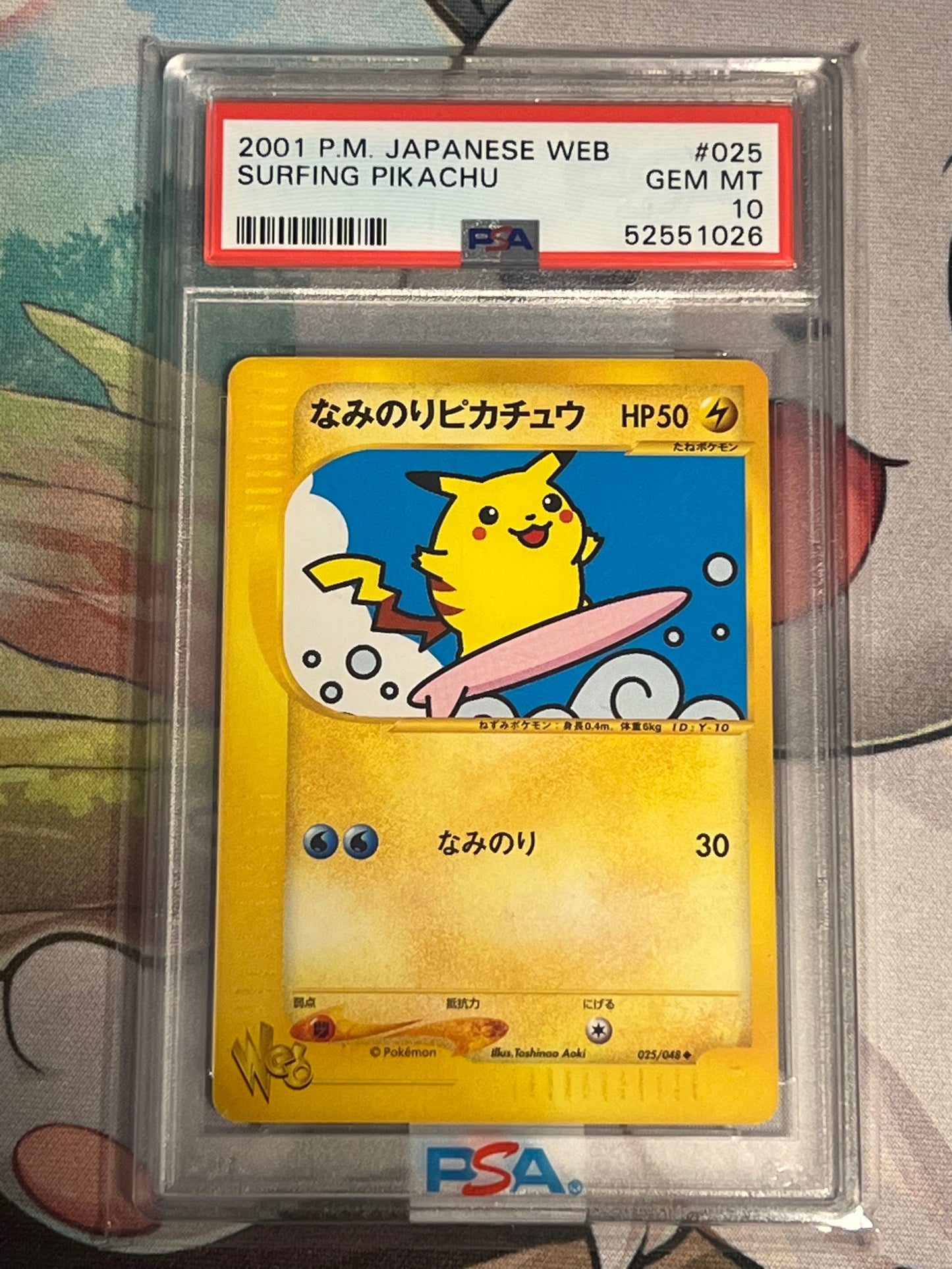 2001 Pokemon Surfing Pikachu - Japanese - Non-Holo - PSA 10 - #025