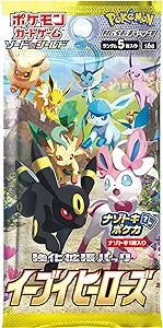 Eevee Heroes Japanese Pack