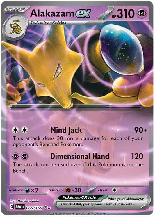 Pokemon - SV151 Scarlet & Violet 151 - Alakazam ex - 065/165