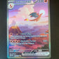 2023 Pokemon Charizard ex - Special Illustration Rare - #199