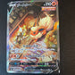 2021 Pokemon Japanese - Flareon V - Secret Rare - #73