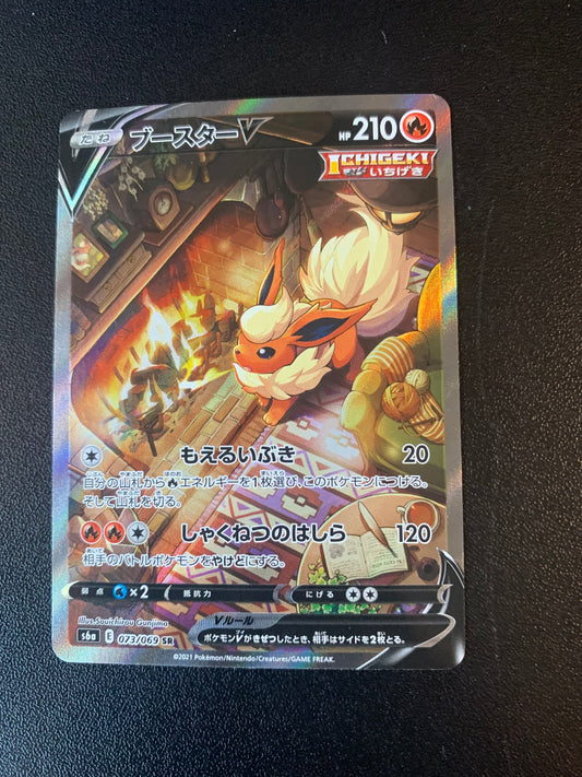 2021 Pokemon Japanese - Flareon V - Secret Rare - #73