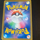 2021 Pokemon Japanese - Flareon V - Secret Rare - #73