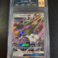 2018 Pokemon Tornadus GX - Black Star Promo  - Graded PCG 9.5 - #SM134