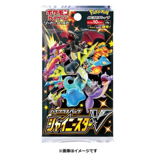 Pokemon - Japanese Shiny Star V  - Single Pack