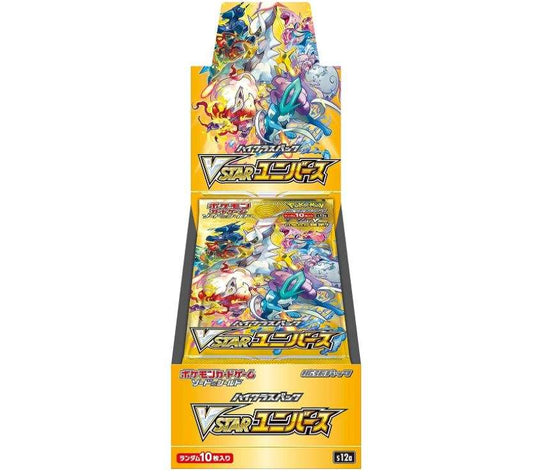 VStar Universe Japanese Booster Box