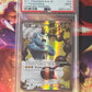 2011 Pokemon Thundurus - Ultra Rare - Graded PSA 9 - #97