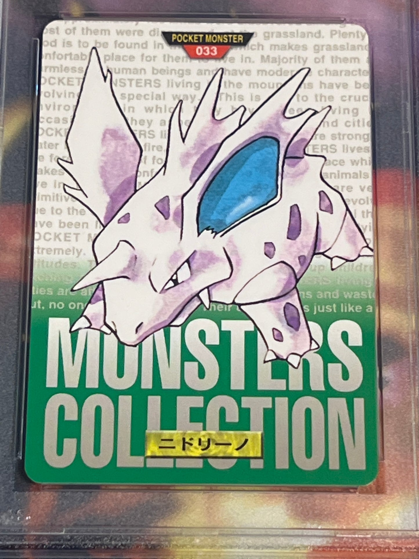 1996 Pokemon Japanese - Nidorino - Bandai - Carddass Vending - Graded PSA 6 - #33