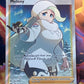 2021 Pokemon Melony - Trainer - Ultra Rare - Holo - #195