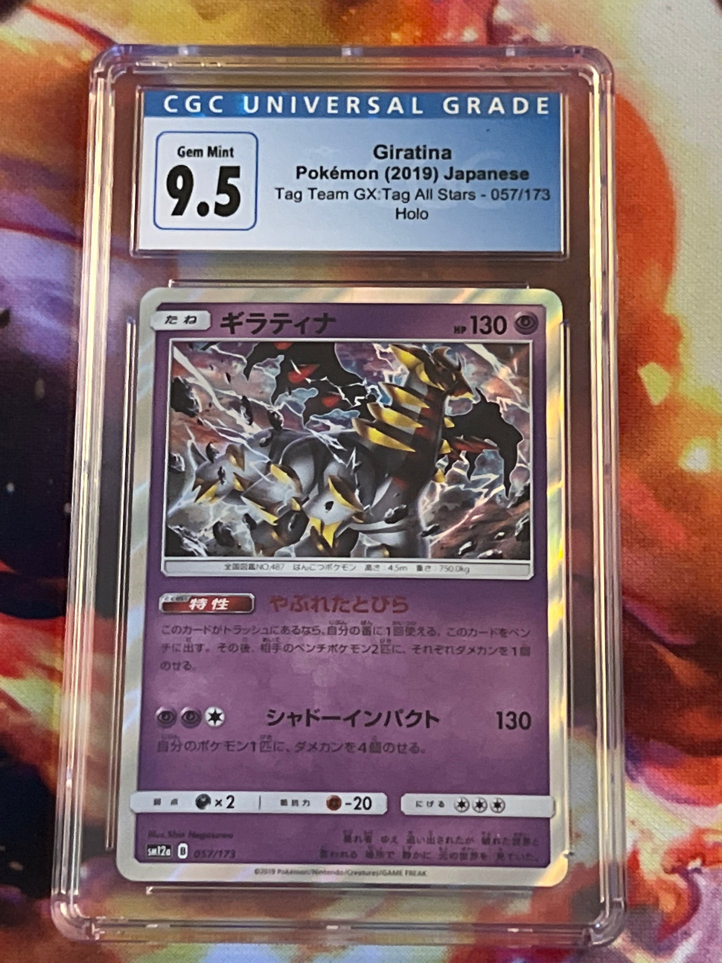 2019 Pokemon Giratina - Japanese - Holo - Graded CGC 9.5 - #057