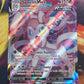 2021 Pokemon Sylveon Vmax - Ultra Rare -  Holo - #75