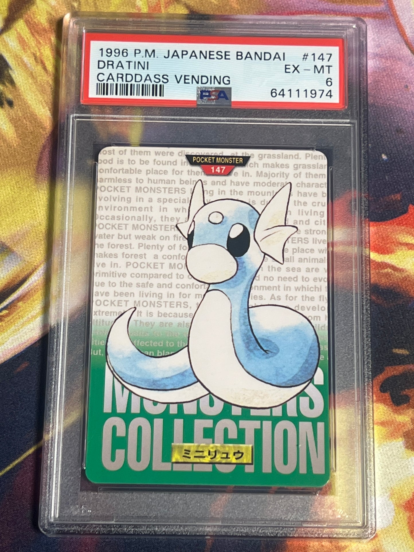 1996 Pokemon Japanese - Dratini - Bandai - Carddass Vending - Graded PSA 6 - #147