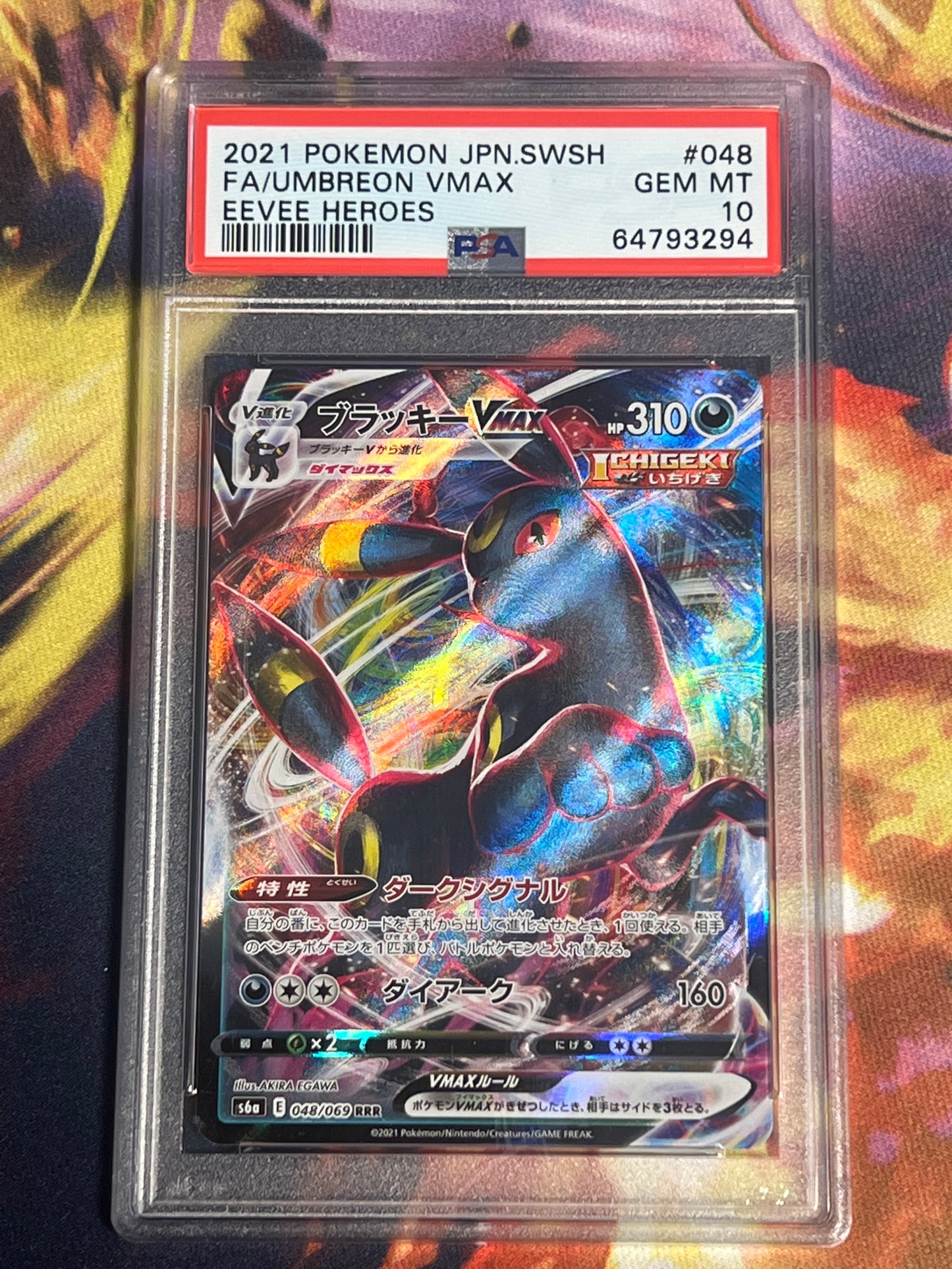 2021 Pokemon Japanese Sword & Shield - Eevee Heroes - Umbreon VMax - Graded PSA 10 - #048