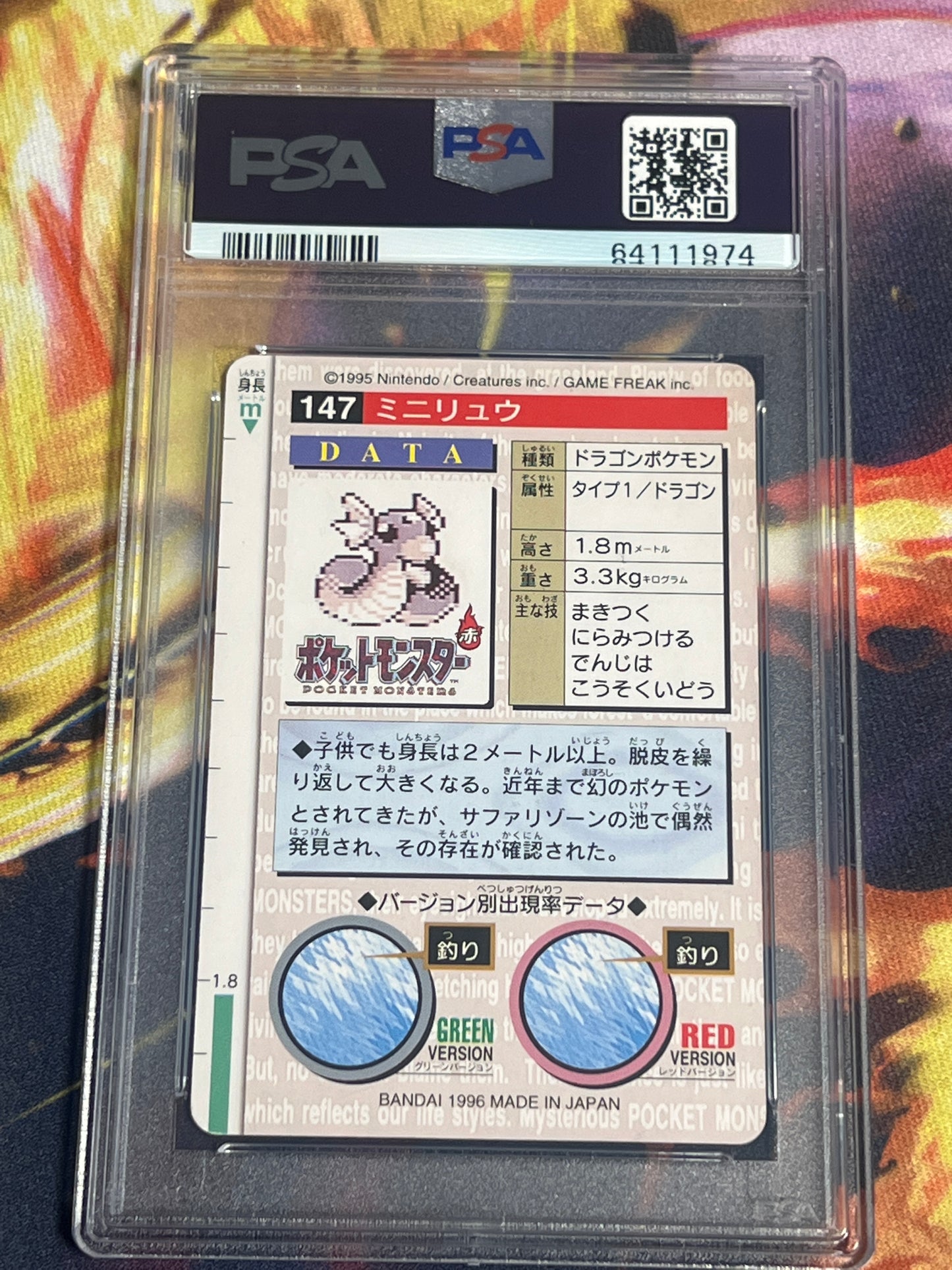 1996 Pokemon Japanese - Dratini - Bandai - Carddass Vending - Graded PSA 6 - #147