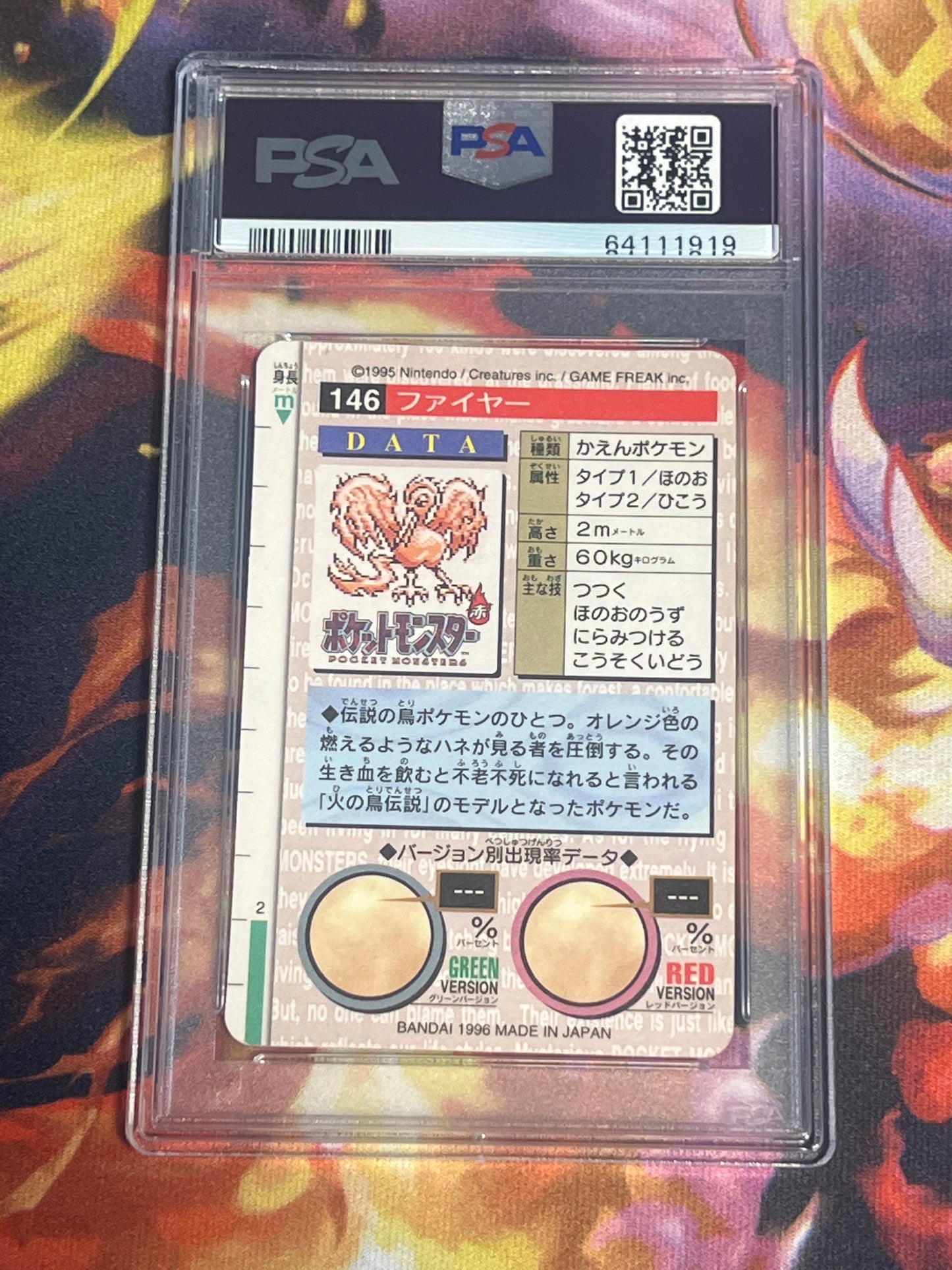 1996 Pokemon Japanese - Moltres - Prism - Bandai - Carddass Vending - Graded PSA 7 - #146