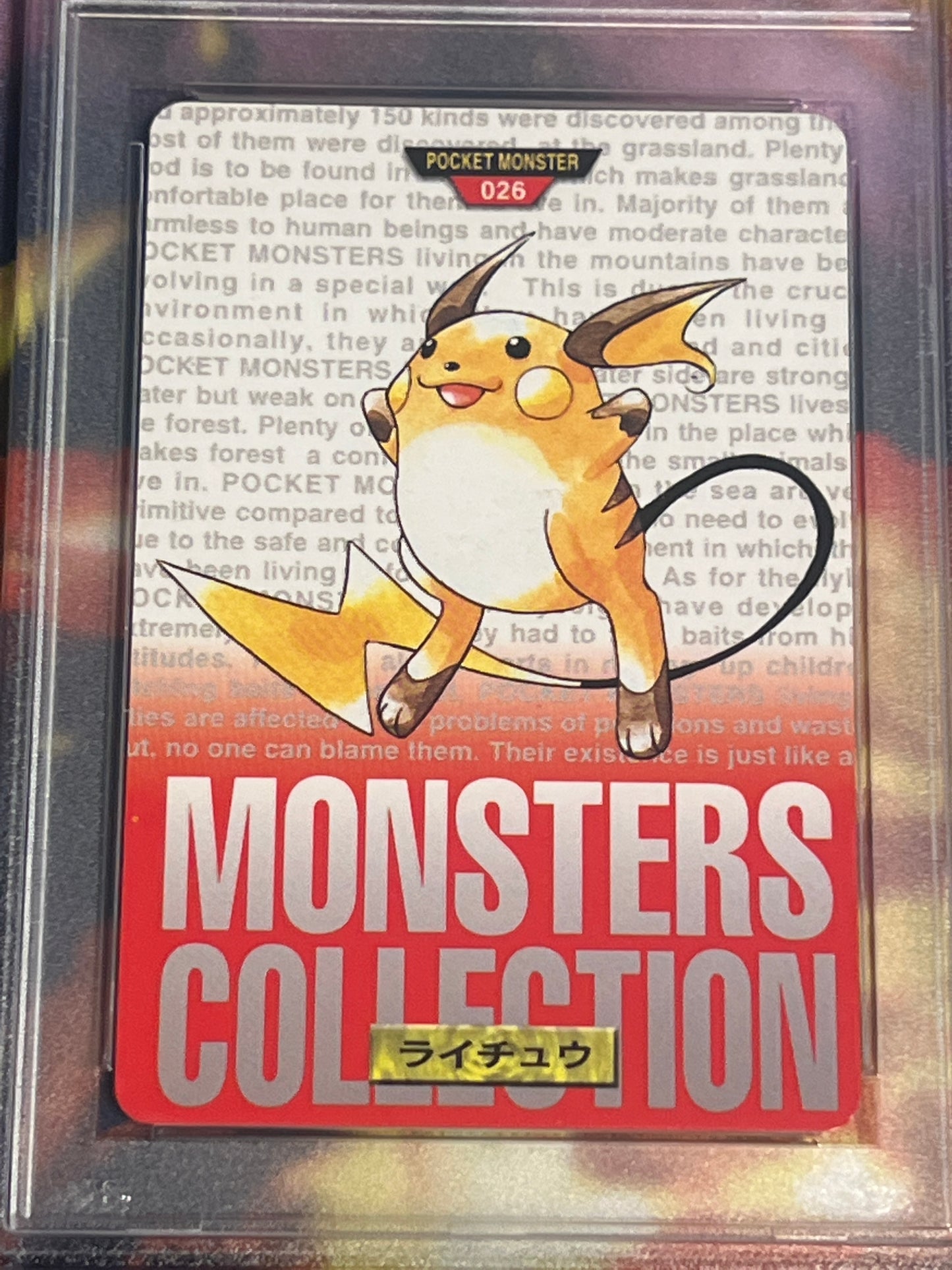 1996 Pokemon Japanese - Raichu - Bandai - Carddass Vending - Graded PSA 6 - #26