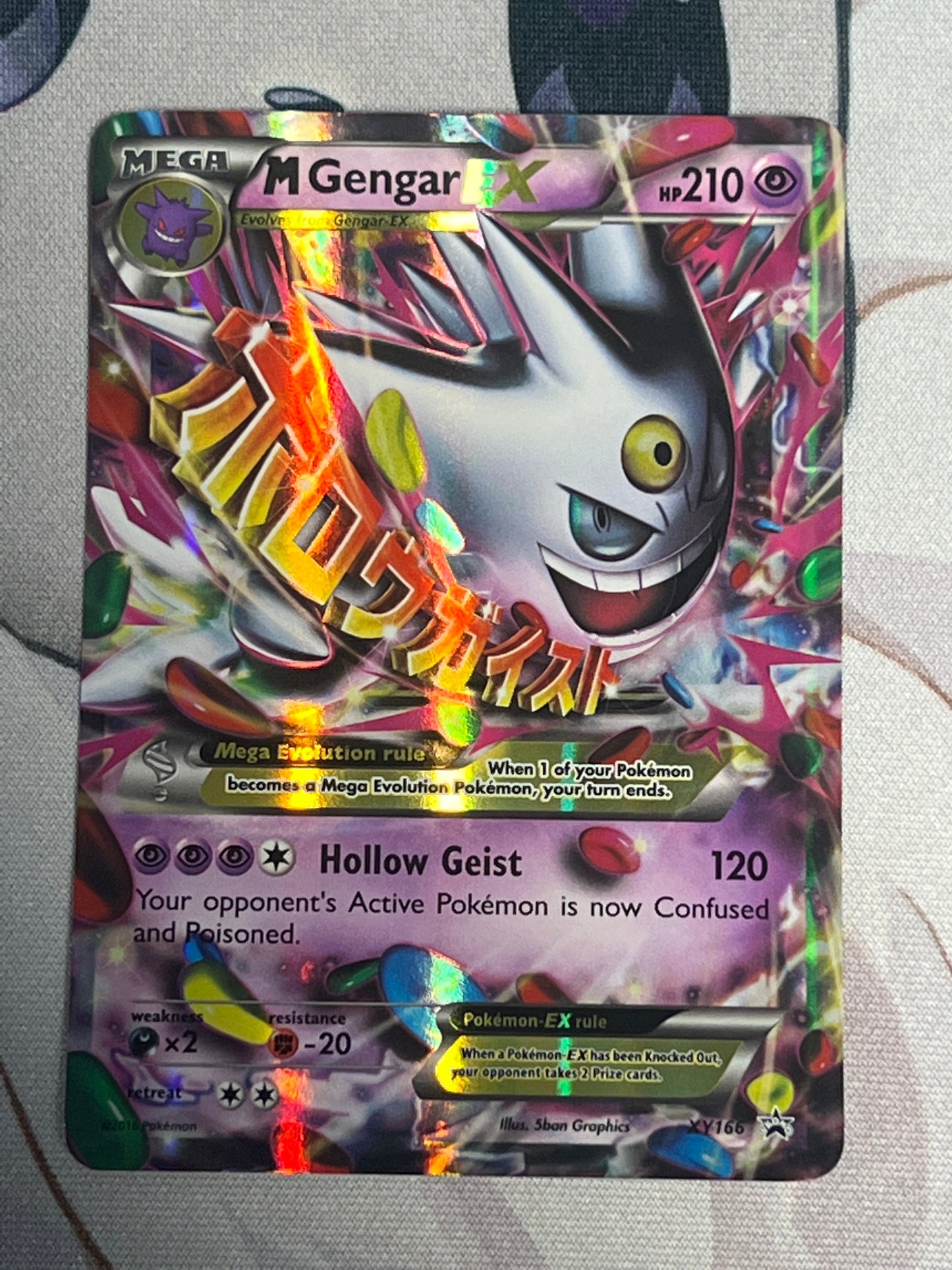 2016 Pokemon Mega Gengar EX - XY Black Star Promo - Holo - #XY166