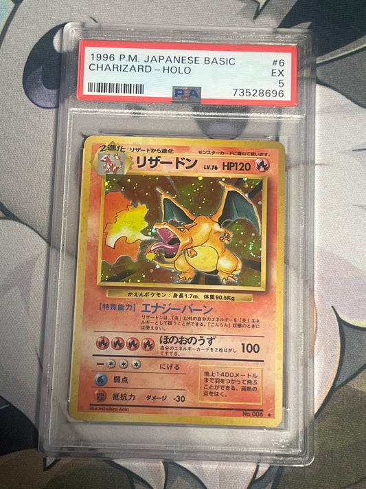 1996 Pocket Monsters Japanese Basic - Charizard - Holo - Graded PSA 5 - #6