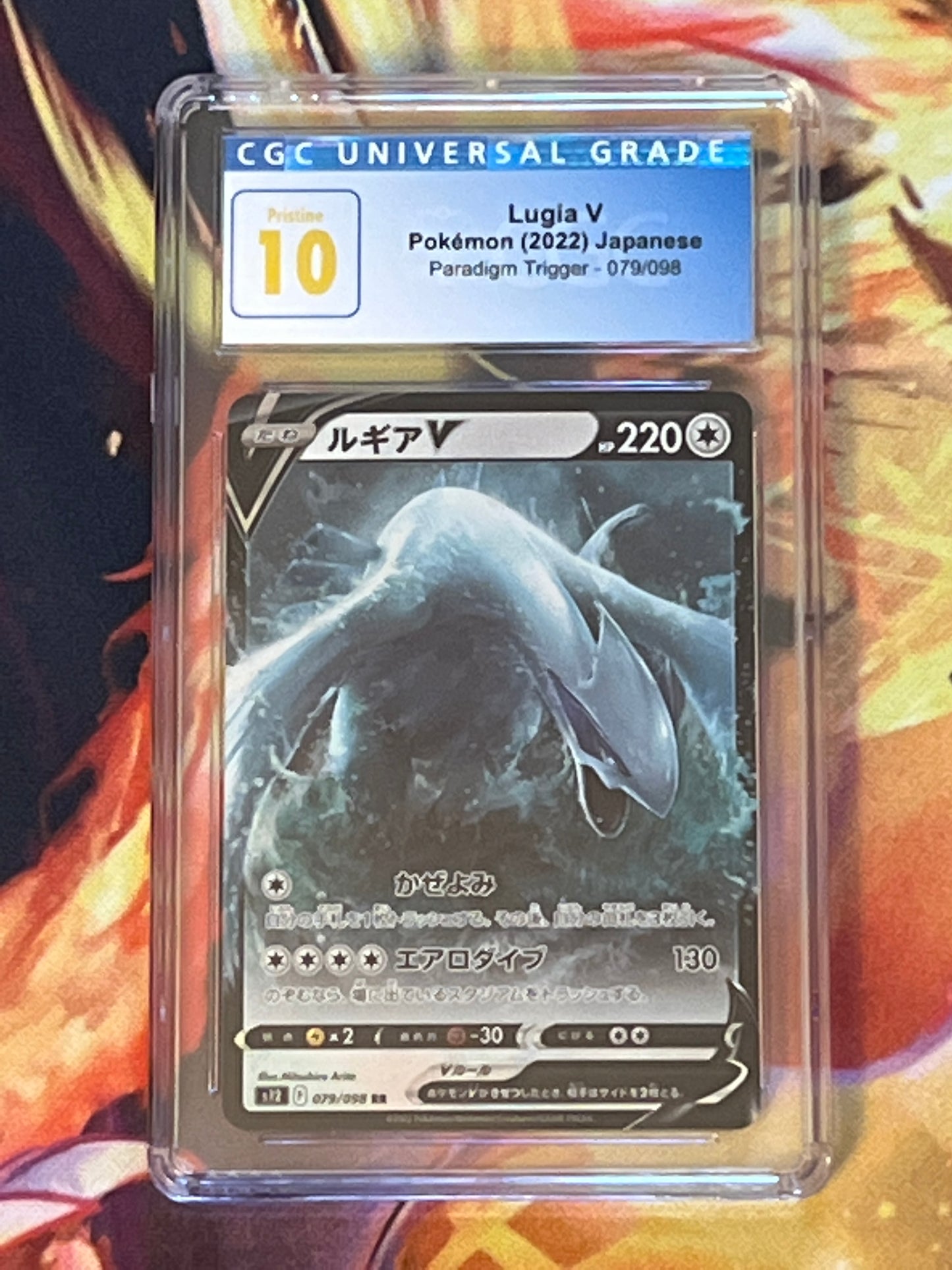 2022 Pokemon Lugia V - Japanese - Ultra Rare Holo - Graded CGC 10 - #79