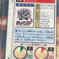 1996 Pokemon Japanese - Tangela - Bandai - Carddass Vending - Graded PSA 7- #114