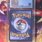 1999 Pokemon Spanish - Poliwag - Non-Holo - Graded CGC 9 - #59