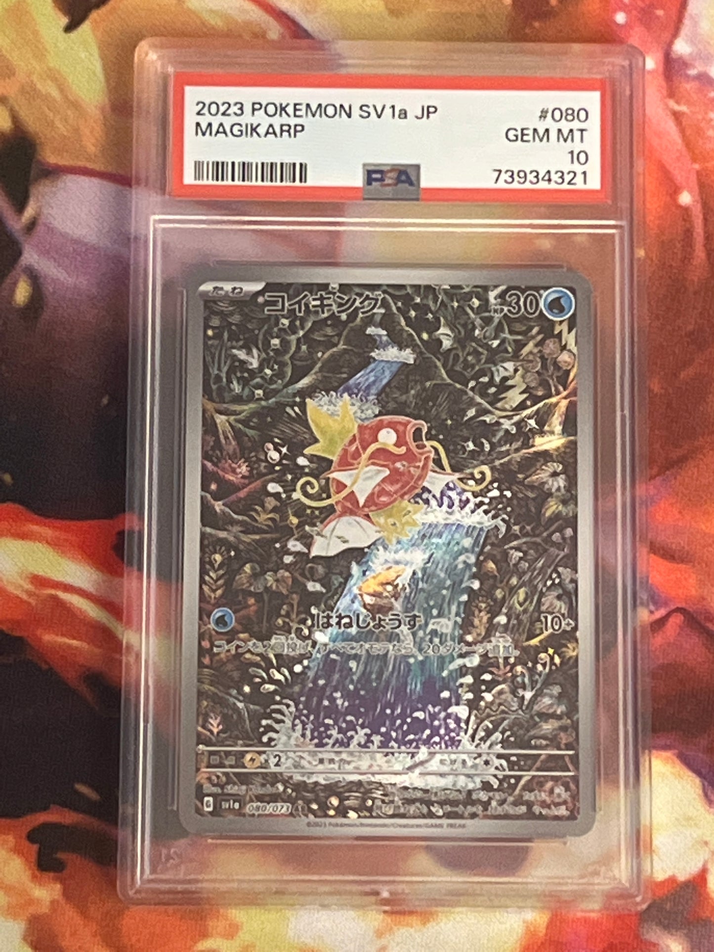 2023 Pokemon Japanese Magikarp - Holo - Graded PSA 10 - #080