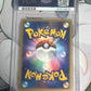 2007 Pokemon Mewtwo - Japanese - First Edition - Holo - Graded PSA 8 - #181