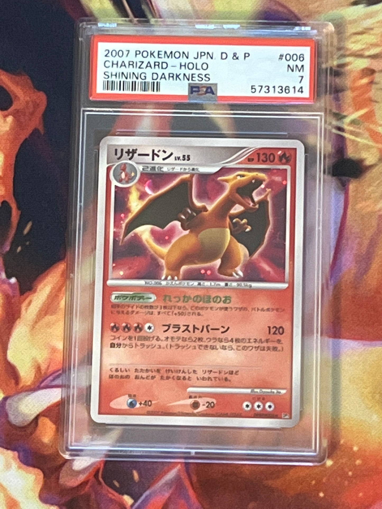 2007 Pokemon Charizard  - Japanese Holo - Graded PSA 7 - #006