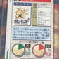 1996 Pokemon Japanese - Hypno - Bandai - Carddass Vending - Graded PSA 5- #97