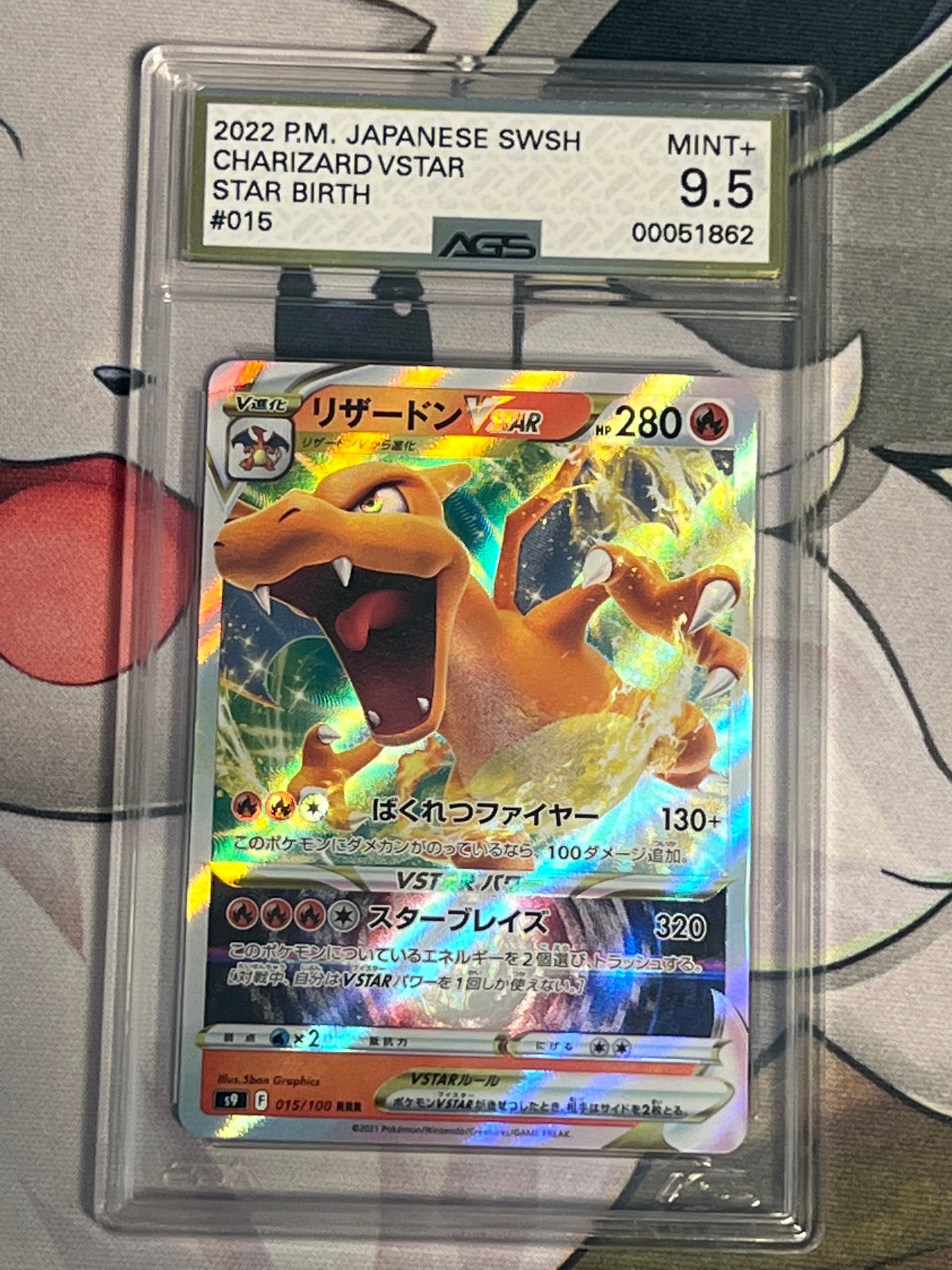 2022 Pokemon Charizard Vstar - Japanese - Holo - Graded AGS 9.5 - #015