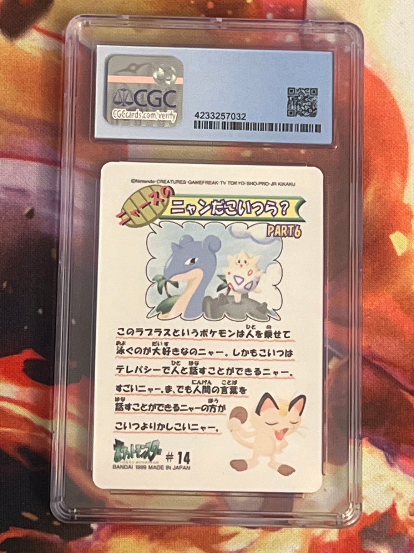 1998 Pokemon Lapras & Togepi - Japanese - Fancy Graffiti - Holo - Graded CGC 9 - #14