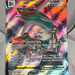 2022 Pokemon Rayquaza Vmax - Ultra Rare - Full Art - #TG20