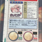 1996 Pokemon Japanese - Lickitung - Bandai - Carddass Vending - Graded PSA 7 - #108