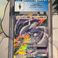 2018 Pokemon Lugia GX - Ultra Rare - Holo - Graded CGC 9 - #159