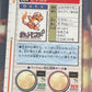 1996 Pokemon Japanese - Charmander  - Bandai - Carddass Vending - Graded PSA 7- #4