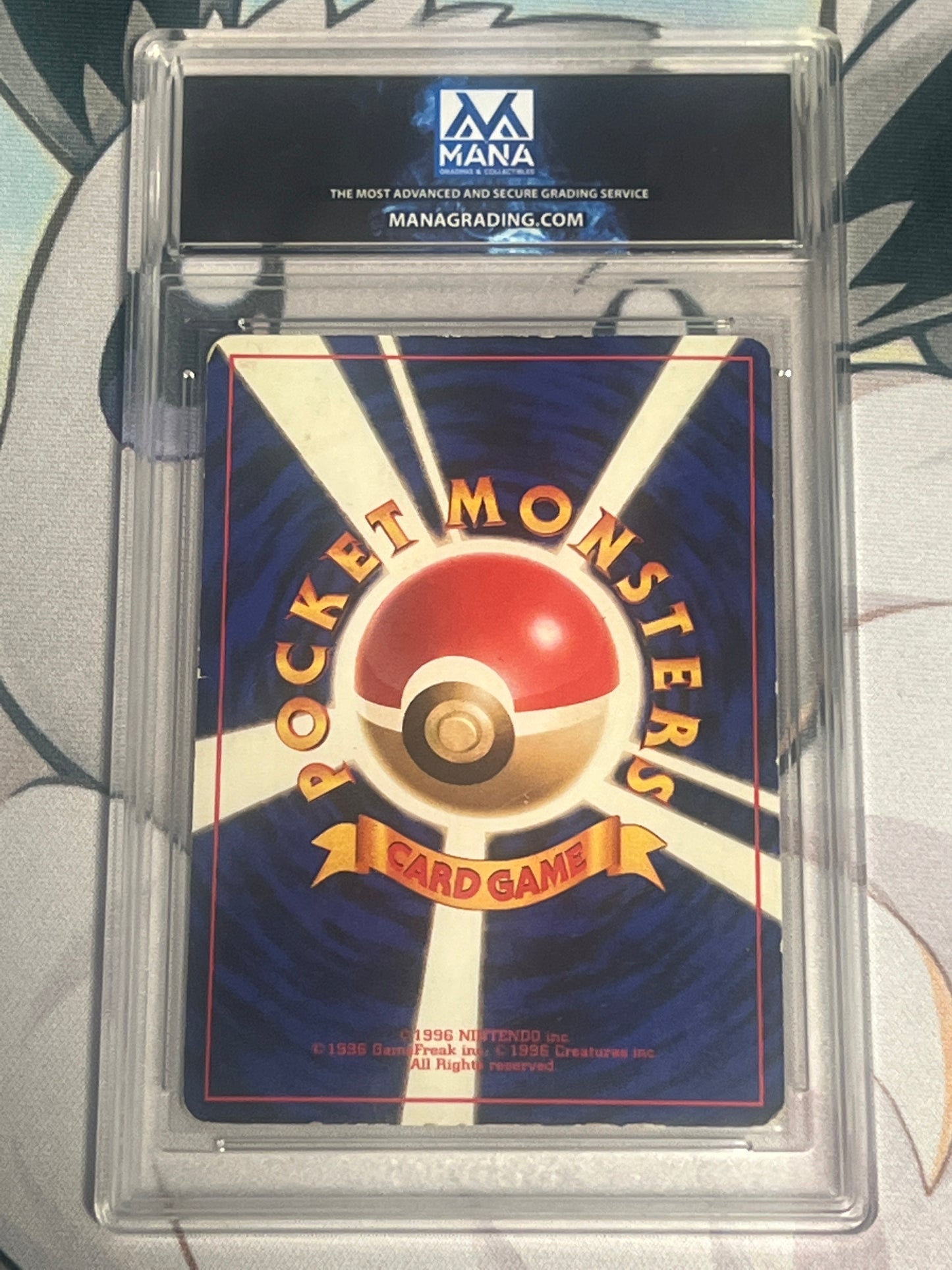 1997 Pokemon Pocket Monsters Japanese - Mystery of the Fossils - Gengar - Holo - Graded MANA 4.5 - #094