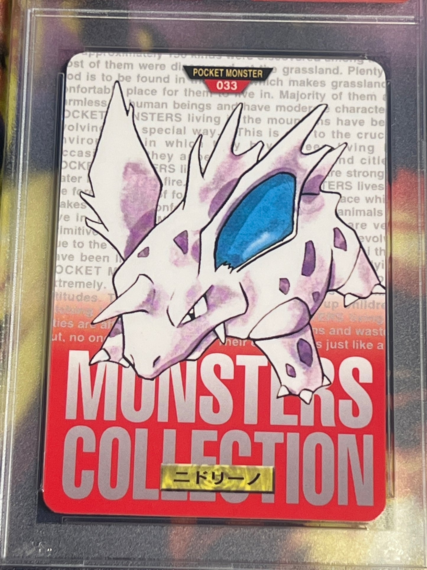 1996 Pokemon Japanese - Nidorino - Bandai - Carddass Vending - Graded PSA 7 - #33