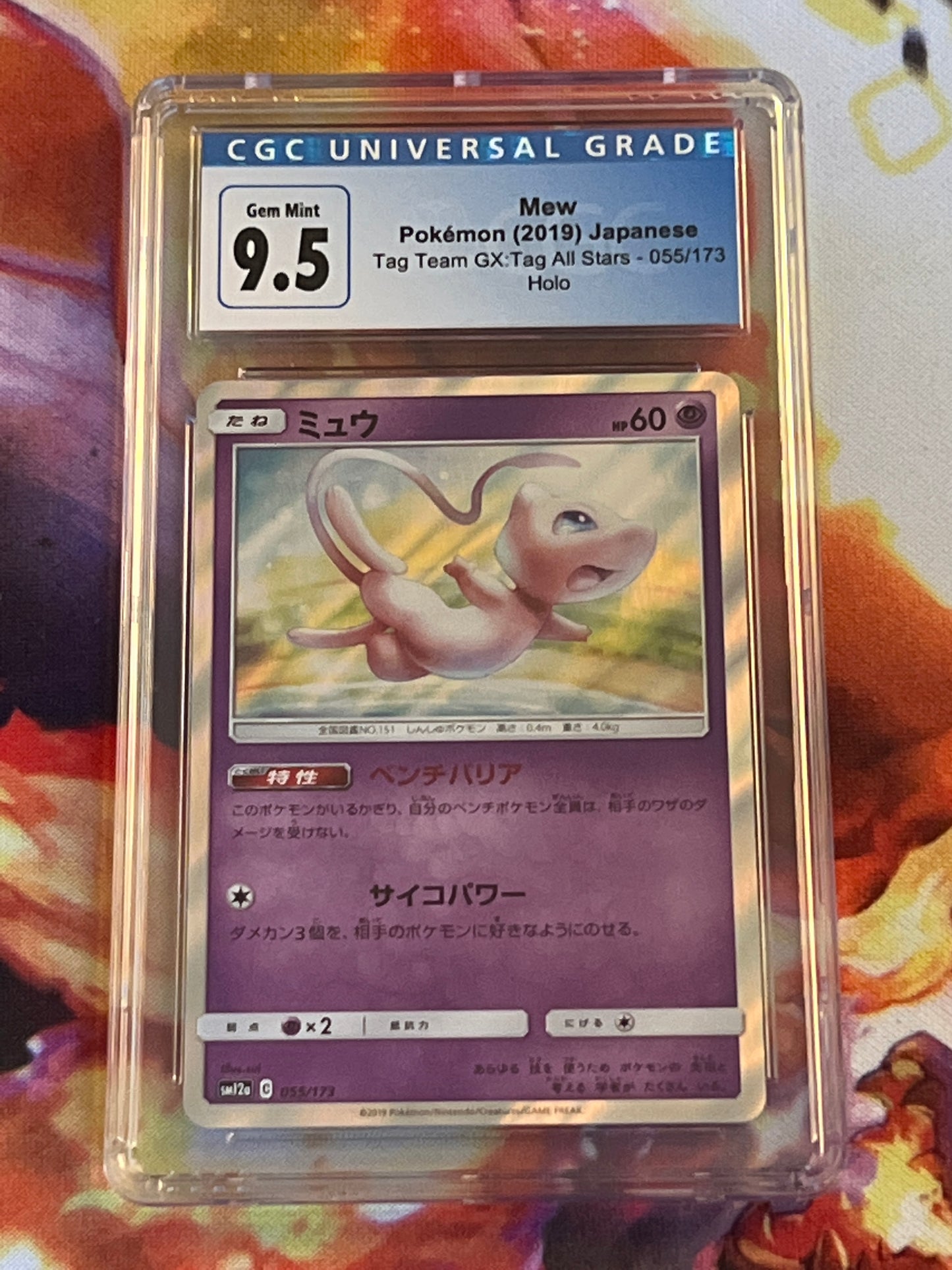 2019 Pokemon Mew - Holo - Graded CGC 9.5  - #55