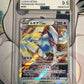 2022 Pokemon Lugia Vstar - Japanese - Holo - Graded AGS 9.5 - #080