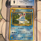 2000 Pokemon Azumarill  - Japanese - Holo Rare - Graded CGC 9 - #184