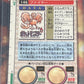 1996 Pokemon Japanese - Moltres - Prism - Bandai - Carddass Vending - Graded PSA 7 - #146